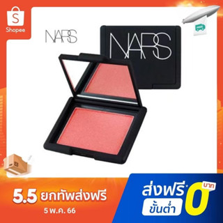 Nars บรัชออน ปัดแก้ม 4.8g #4013orgasm#4016Deep Throal#4020Taj mahal