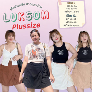 กางเกงกระโปรง ผ้าลุกฟูก (plus-size)