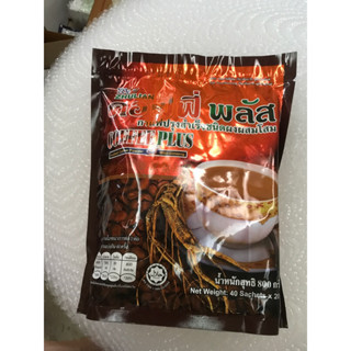 #กาแฟซูเลียนเล็ก40ซอง469บาทสั่ง2แถมกาแฟลดนน1ซอง