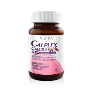 Vistra Calplex Calcium 600 mg.&amp; Menaquinone-7 Plus วิสทร้า แคลเพล็กซ์ แคลเซียม 600 มก. 30 เม็ด