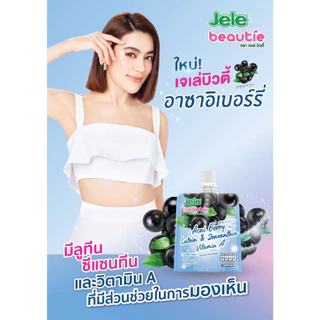 Jele Beautie เจเล่บิวตี้ เยลลี่ผลไม้ มีวิตามิน คอลลาเจน แคลอรี่ต่ำ 140/150กรัม