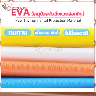 ชุดกันฝน เสื้อกันฝนแฟชั่น เสื้อกันฝน ผู้ใหญ่ แบบหนา EVA คุณภาพดี ค่อนข้างเหนียว ทน และมีน้ำหนักเบา