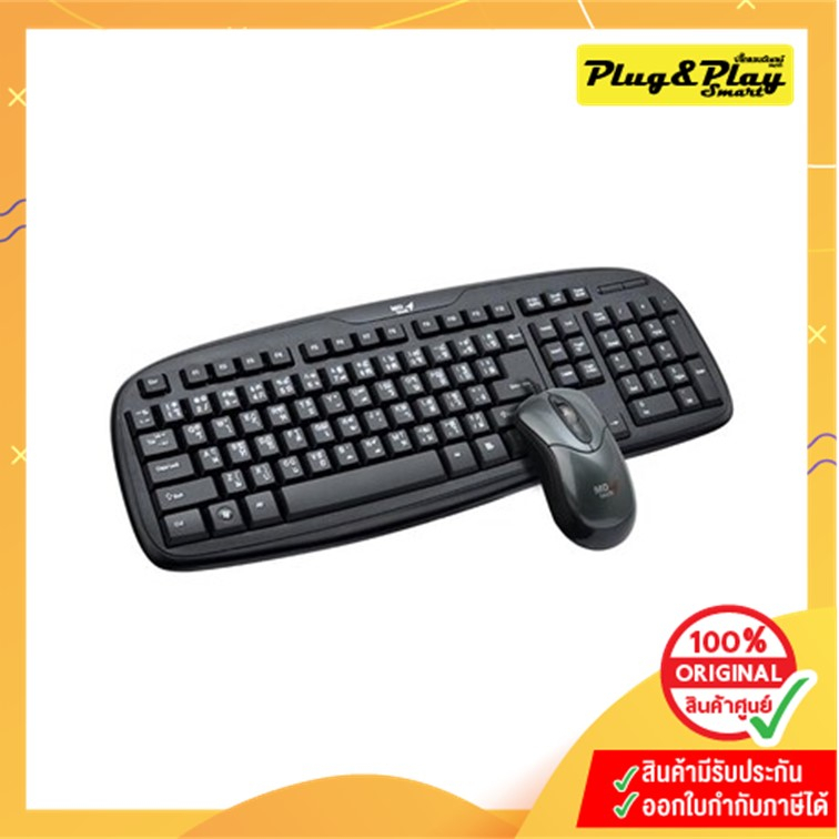 Keyboard+Mouse USB MD-TECH: KB888+M179 Black