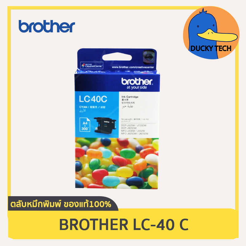 ตลับหมึก Brother LC 40 C (ฟ้า) for DCP-J525W DCP-J725W DCP-J925DW MFC-J430W MFC-J432W MFC-J625DW MFC