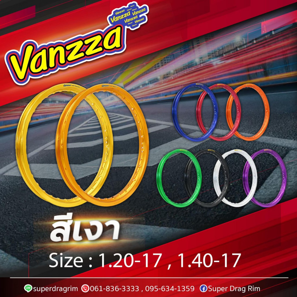 Vanzzaแท้100% วงล้อขอบ17 สีเดียว ขอบเรียบ วงล้อVanzza(1.2/1.4-17) ลิขสิทธิ์แท้ พร้อมโลโก้สวยๆ งานพรีเมี่ยม (จำนวน 2 วง)