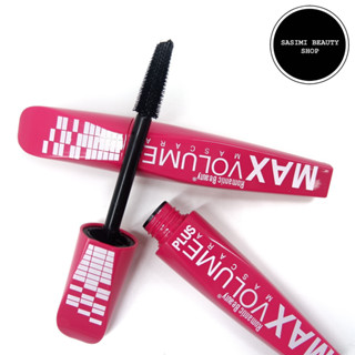 Romantic Beauty Max Volume Mascara มาสคาร่าปัดขนตา สีดำ แห้งไว