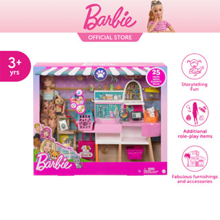 Barbie pet boutique playset บาร์บี้ ชุดของเล่น เพ็ทบูติก (GRG90 CH)