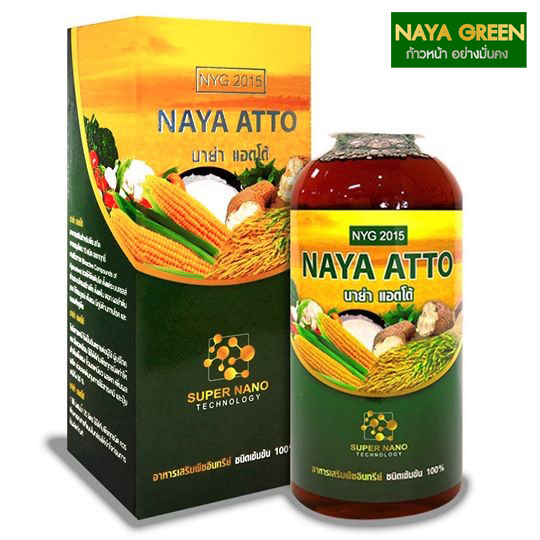 นาย่าแอตโต้ Nayaatto ขนาด 100 ซีซี อาหารเสริมพืชอินทรีย์ชนิดเข้มข้น ช่วยให้พืชเจริญเติบโต - ST
