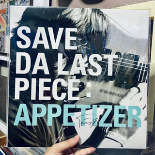 แผ่นเสียง Save Da Last Piece - Appetizer (Vinyl)