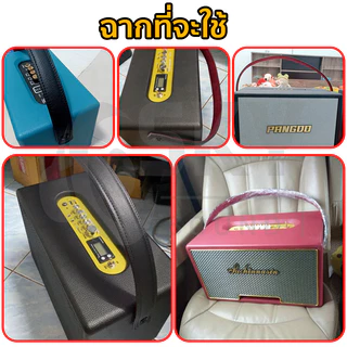 SKYSOUND สายหิ้วลำโพง DIY หนังลายหนังแท้ขนาด1.5นิ้ว 40ซม 50ซม 60ซม 70ซม ด้านหลังบุด้วยผ้าหนังกลับสีแดงมีดันทรงด้านในแข็