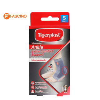 Tigerplast Ankle Extra Comfort Support อุปกรณ์ช่วยพยุงข้อเท้า สีเทา ไซส์ S