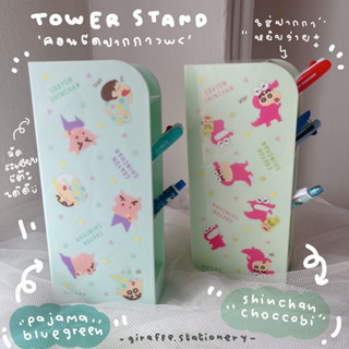 คอนโดปากกา Tower Stand Disney