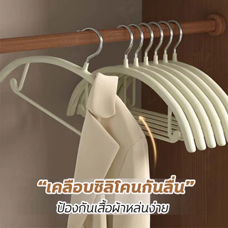 [เคลือบซิลิโคนหนาพิเศษ] ไม้แขวนเสื้อ ไม้แขวนเสื้อกันลื่น แขวนผ้า เคลือบซิลิโคนกันลื่นมี6สี 1แพ็ค/5ชิ้น พร้อมส่ง CY
