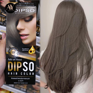 DIPSO HAIR COLOR ดิ๊พโซ่ แฮร์คัลเลอร์ S08 สีบลอนด์กลางประกายหมอก A 8/11