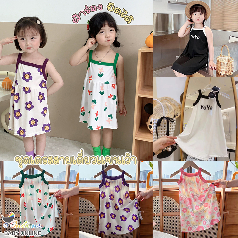 Babyonline(Y190)N4 (ส่งด่วน1วัน)ชุดเดรสสายเดี่ยวเว้าแขนลายน่ารัก ผ้าร่อง นุ่มลื่น ใส่สบาย