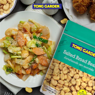 Tonggarden ถั่วปากอ้าอบเกลือ 500 กรัม
