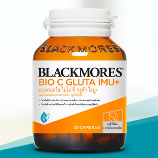 Blackmores Bio C Gluta Imu+ 30เม็ด แบลคมอร์ส ไบโอซี กลูต้า อิมู+ เสริมภูมิต้านทาน ป้องกันหวัด