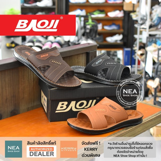 [ลิขสิทธิ์แท้] Baoji PM105 Casual Sandals [M] NEA รองเท้าแตะ บาโอจิ แท้