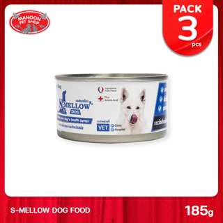 [3 PCS][MANOON] S-MELLOW Dog Food เอสเมลโล อาหารเพื่อสุขภาพสุขนัข 80 กรัม