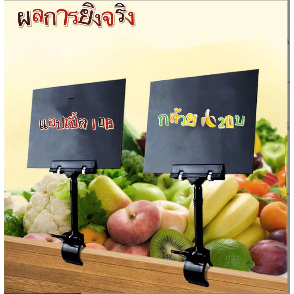 ราคาส่ง ตัวหนีบป้ายราคา เลือกสีได้ พร้อมส่ง ohwowsitthiphum ที่หนีบป้าย ป้ายราคา ตัวหนีบ ที่หนีบ ตัวหนีบป้ายราคาราคาถู