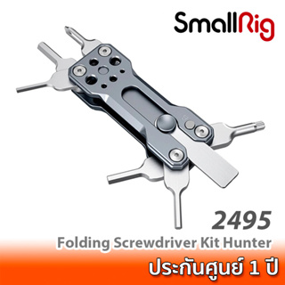 SmallRig Folding Screwdriver Kit Hunter AAK2495 / 2495 ชุดไขควง 7 แบบ สำหรับช่างภาพ, วิดีโอ