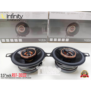 infinity by HARMAN **แท้**ลำโพงเสียงกลางแหลม ขนาดดอก 3.5นิ้ว แกนร่วม กำลังขับ 75watt ,ลำโพง Infinity,ลำโพง Center