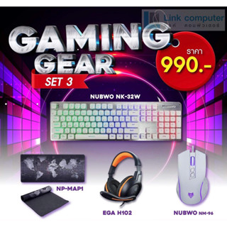 GAMING GEAR SET คีย์บอร์ด NUBWO NK-32 x เมาส์มาโคร NUBWO NM96 x หูฟัง EGA H102 x แผ่นรองเมาส์ XL ชุดเซ็ตเกมมิ่งเกียร์