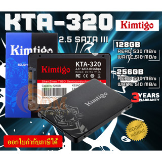 128GB|256GB SSD (เอสเอสดี) KIMTIGO KTA-320 2.5" SATA III 6gb/s SOLID-STATE DRIVE (3Y)