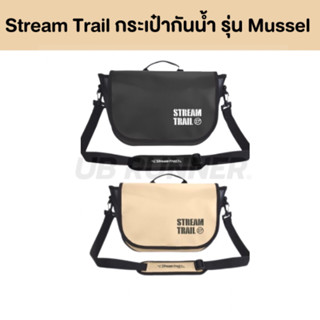 Stream Trail กระเป๋ากันน้ำ รุ่น Mussel