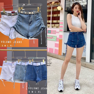 Order Volume jeans กางเกงยีนส์ขาสั้นเอวสูงผ้ายืดรูดเชือกข้างแต่งขอบ jeansdede