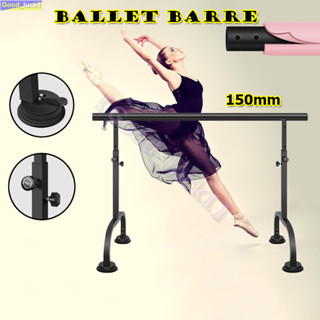 เหล็กบัลเล่ต์ เต้นรำแบร์บาร์ ยิมออกกำลังกายที่บ้านอิสระ ปรับความสูงได้ Steel Ballet Dance Barre Bar Freestanding