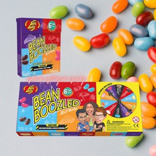 BEAN BOOZLED ลูกอมแฮรี่ Jelly Bean ลูกอมเจลลี่บีน แฮรี่ พอตเตอร์  ลูกอมรสประหลาด พิสดาร 20 รสชาติ