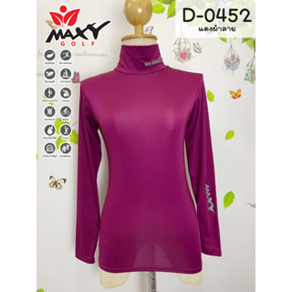 เสื้อบอดี้ฟิตกันแดดผ้าลวดลาย(คอเต่า) ยี่ห้อ MAXY GOLF(รหัส D-0452 แดงผ้าลาย)