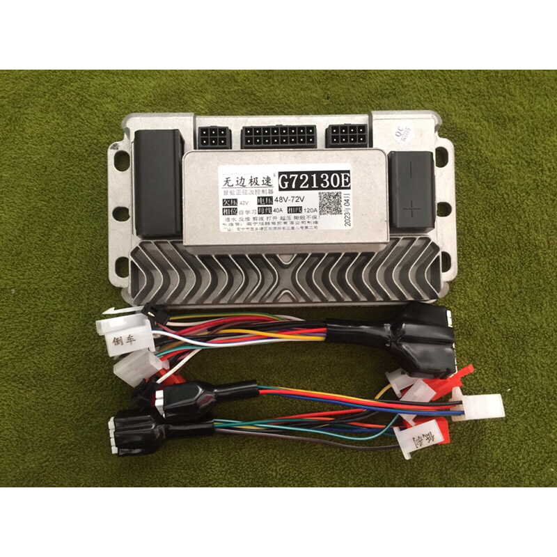 กล่องG72130e ไฟ 48v-72v จ่ายกระแสต่อเนื่องได้ถึง40a พีคได้ถึง120a มีความเสถียร (ไม่มีคู่มือ ส่งช่างเ