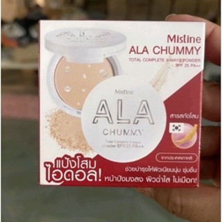 มิสทีนแป้งโสมไอดอล !  8 กรัม ,mistine ala chummy total complete 3-ways powder spf 25PA++ 8 g.