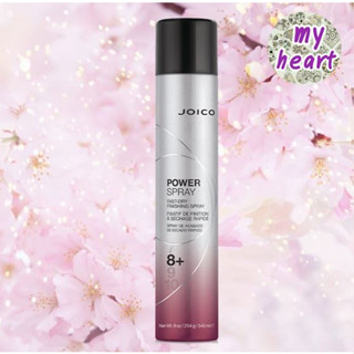 Joico Power Spray Fast Dry Finishing Spray 8+ ขนาด 345 ml สเปรย์แข็ง แห้งเร็ว