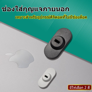 ฐานหลุมล็อคความปลอดภัยภายนอก ล็อคแท็บเล็ตสำหรับ iPad Apple Air อุปกรณ์ป้องกันการโจรกรรม