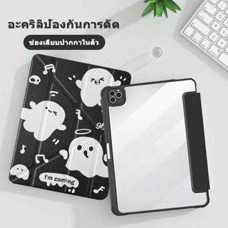 สําหรับ iPad กรณีพับ Y เคสป้องกันอะคริลิค Air1/2 gen5/gen6 9.7 gen7 gen8 gen9 10.2  Air4 Air5 10.9 pro11  gen10