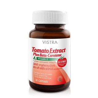 Vistra Tomato Extract Plus Beta-Carotene Vitamin E 30 แคปซูล