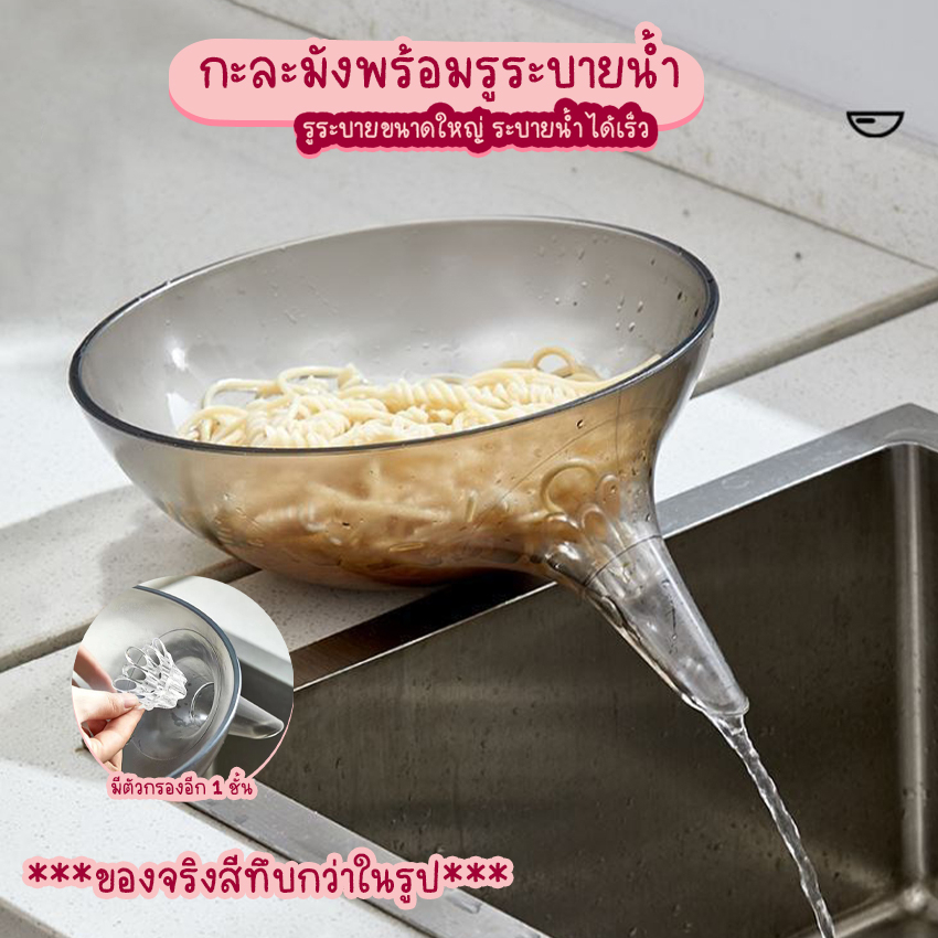 Systano (ส่งจากไทย) ตะกร้าล้างผัก กะละมังล้างผัก ที่สลัดน้ำ แบบมือหมุน No.Y1466