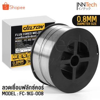 ลวดเชื่อมฟลักซ์คอร์ FLUX CORE 0.8 mm / 1.0 mm ม้วน 1 กก. ลวดเชื่อมมิ๊ก ฟลักซ์คอร์ ลวดเชื่อม MIG ลวดฟลักซ์คอร์ ซีโอทู CO2