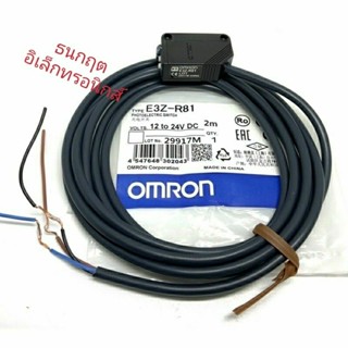 E3Z-R81 OMRON 2M เซ็นเซอร์ โฟโต้ ชนิดPNP-NO (ของใหม่) พร้อมจัดส่งในประเทศไทย