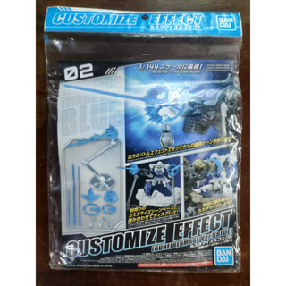 Bandai Customize Effect (Gunfire Image Ver.) (Blue)