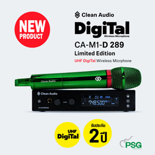 Clean Audio CA-M1-D 289 Limited Edition UHF DigiTal Wireless Micrphone (color series )