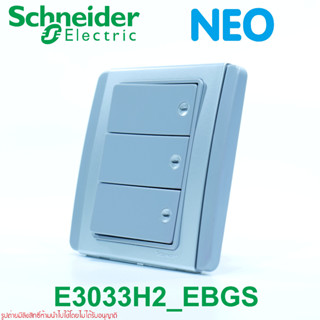 E3034H1 Schneider Electric NEO E3034H1 สวิตช์สองทาง3ช่องมีไฟโชว์ สวิตช์2ทาง4ช่อง NEO Schneider Electric E3033H2 EBGS