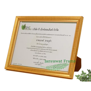 กรอบรูปใส่ใบประกาศ ตกแต่งบ้าน ขนาด A4 (21*29.7 ซม ) , 6x8 นิ้ว, 8x10 นิ้ว, 8x12 นิ้ว,10x12 นิ้ว+กระจก+ขาตั้ง+หูแวนผนัง