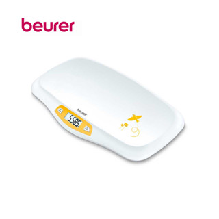 Beurer รุ่น BY80 เครื่องชั่งน้ำหนักเด็กทารก ดิจิตอล รับประกัน 1 ปี