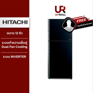 HITACHI ตู้เย็น 2 ประตู รุ่นRVGX350PD GBK สีดำ ขนาด12คิว 340 ลิตร ชั้นวางกระจกนิรภัย ระบบ INVERTER