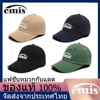 ของแท้ 100% Emis HAT มีสี่สีให้เลือก Sun hat shipped from Thailand