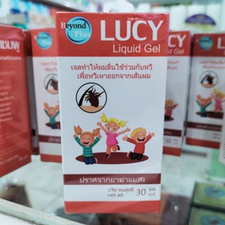 LUCY Liguid Gel แชมพูกำจัดเหาขนาด 30 มล.+แถมหวี